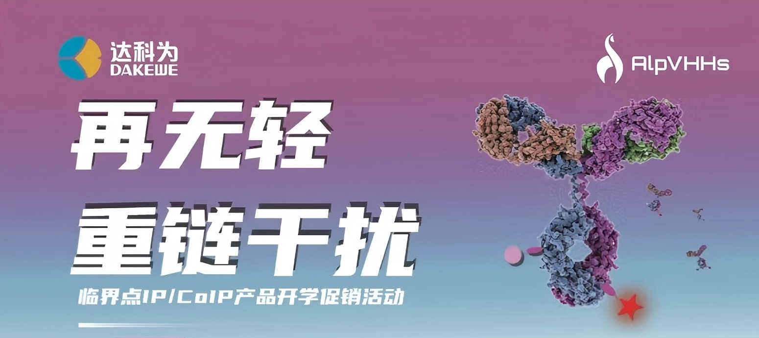 開學(xué)季特惠?|?買一贈(zèng)一?|?讓IP/CoIP再無輕重鏈干擾！